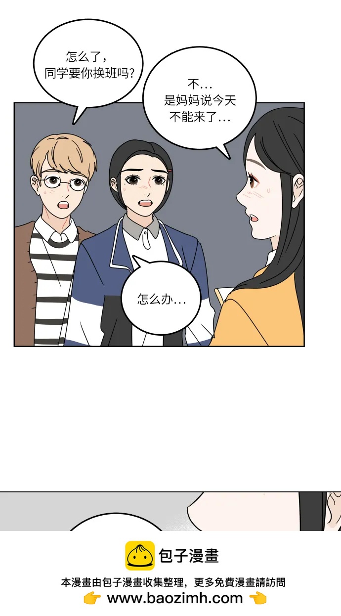 第 50 页