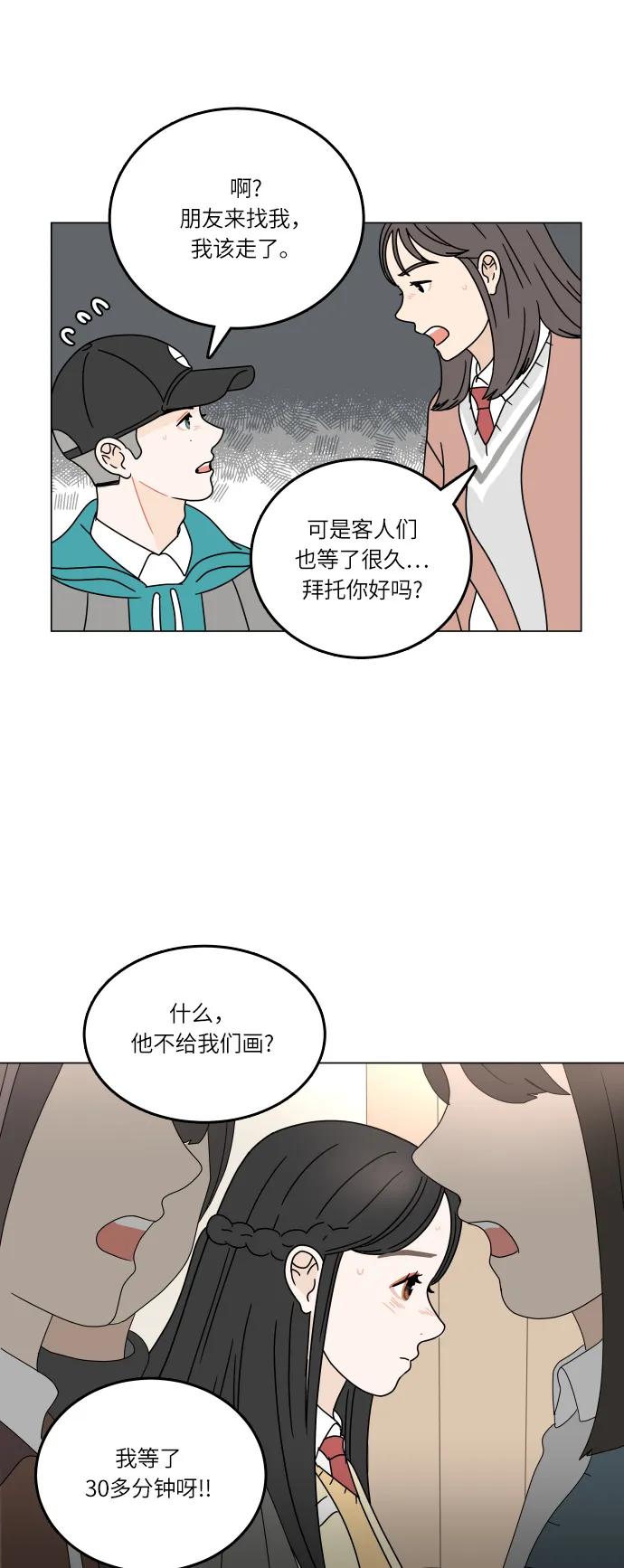 第 35 页