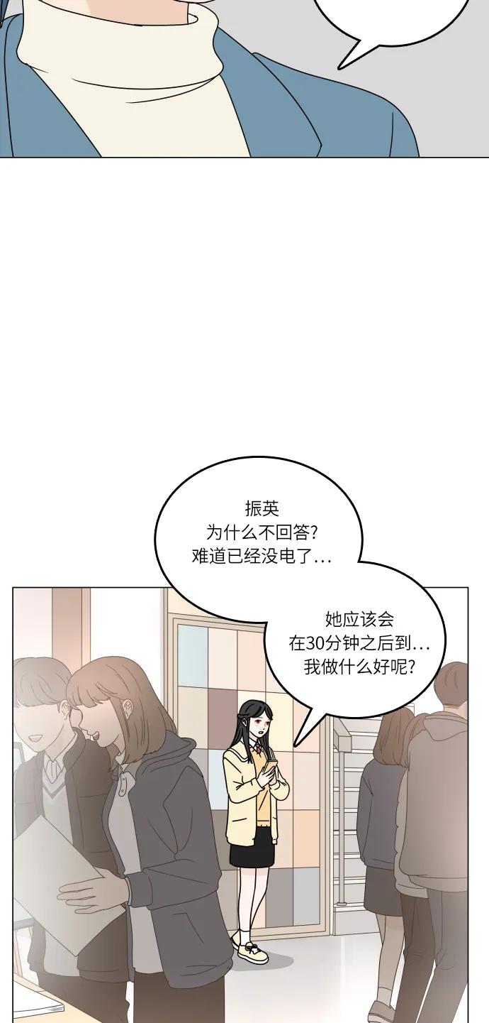 第 53 页