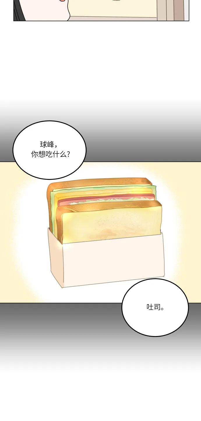 第 56 页