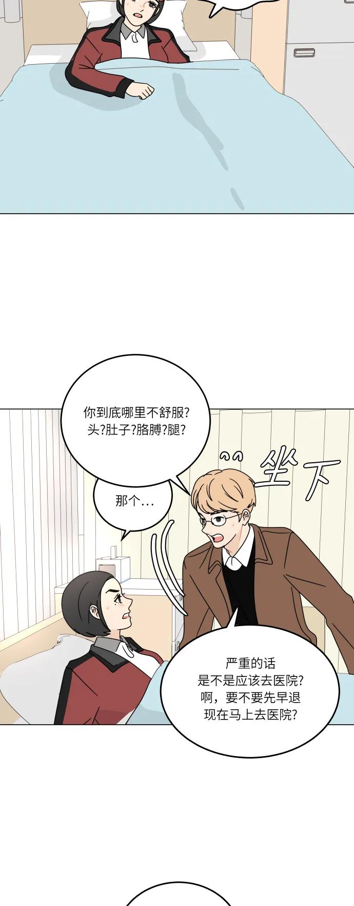 第 35 页
