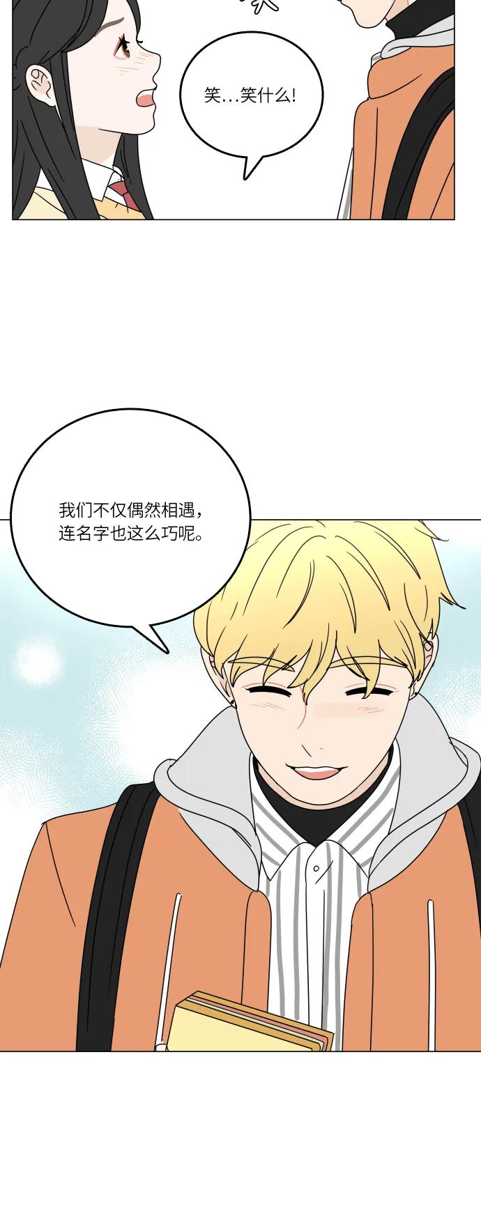 第 45 页