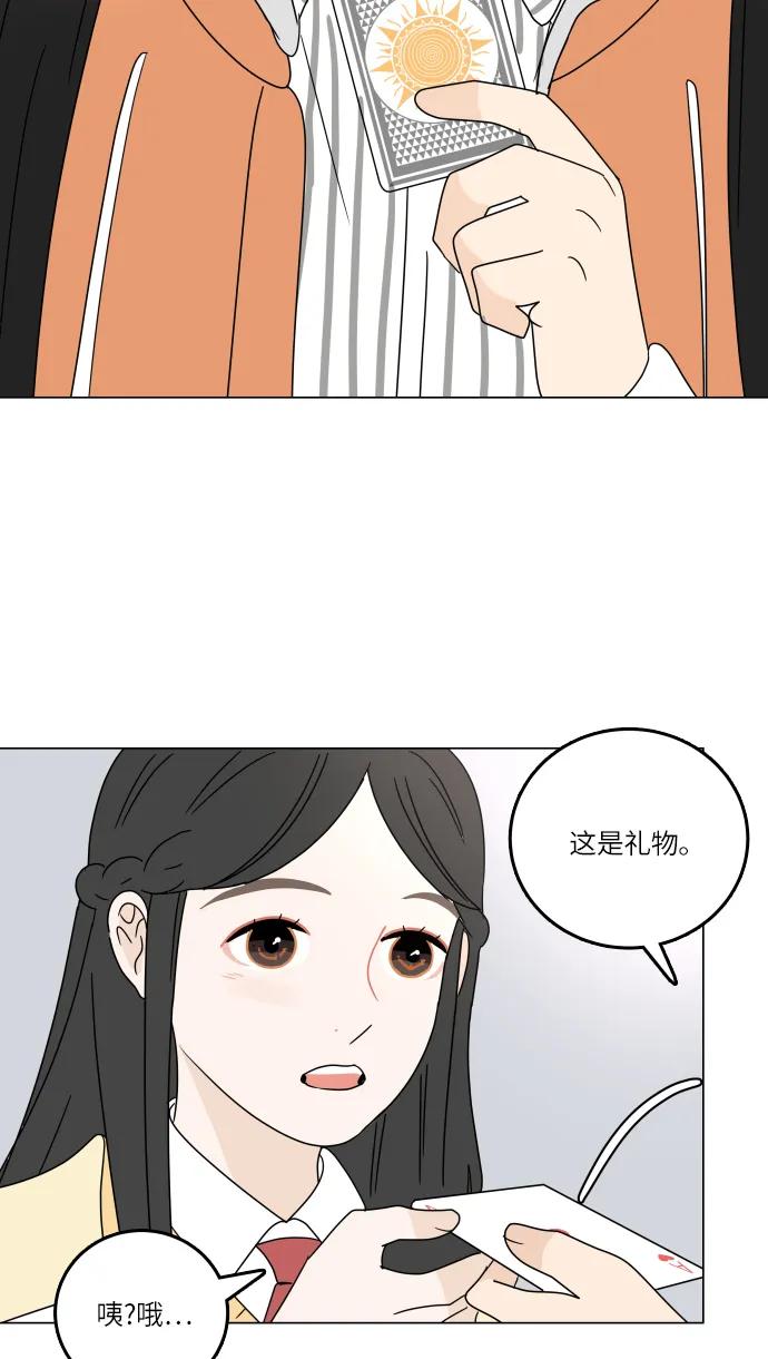 第 48 页