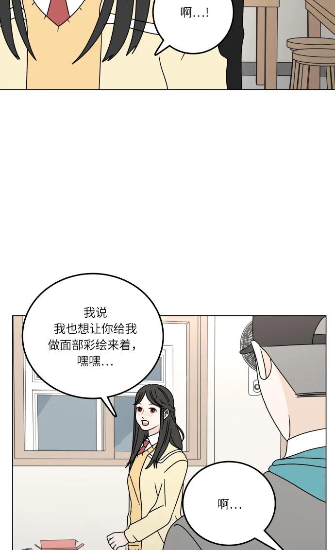 第 53 页