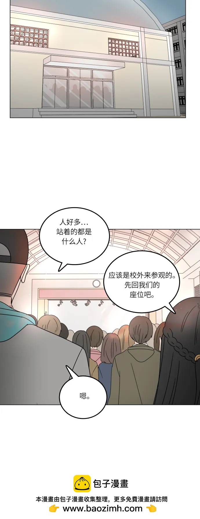 第 50 页