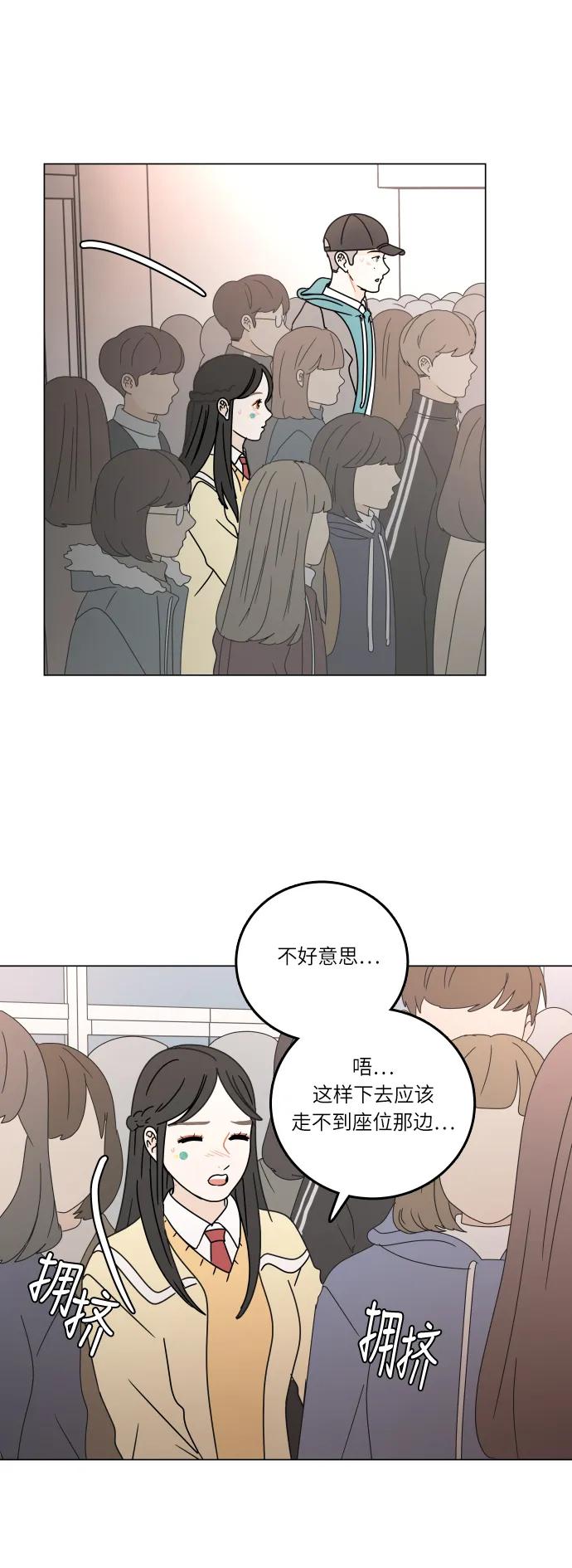 第 51 页