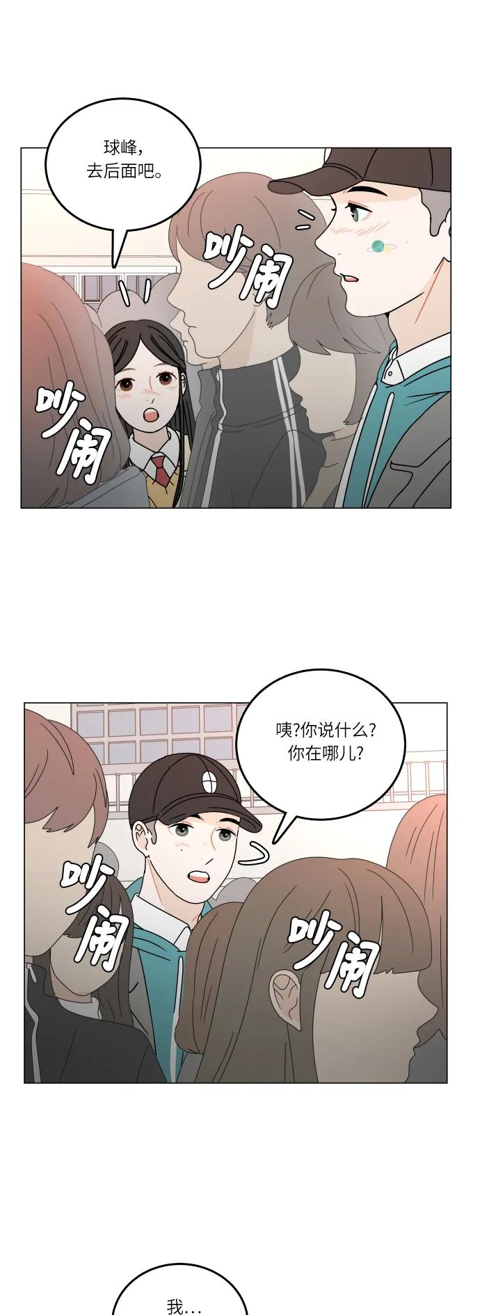第 52 页
