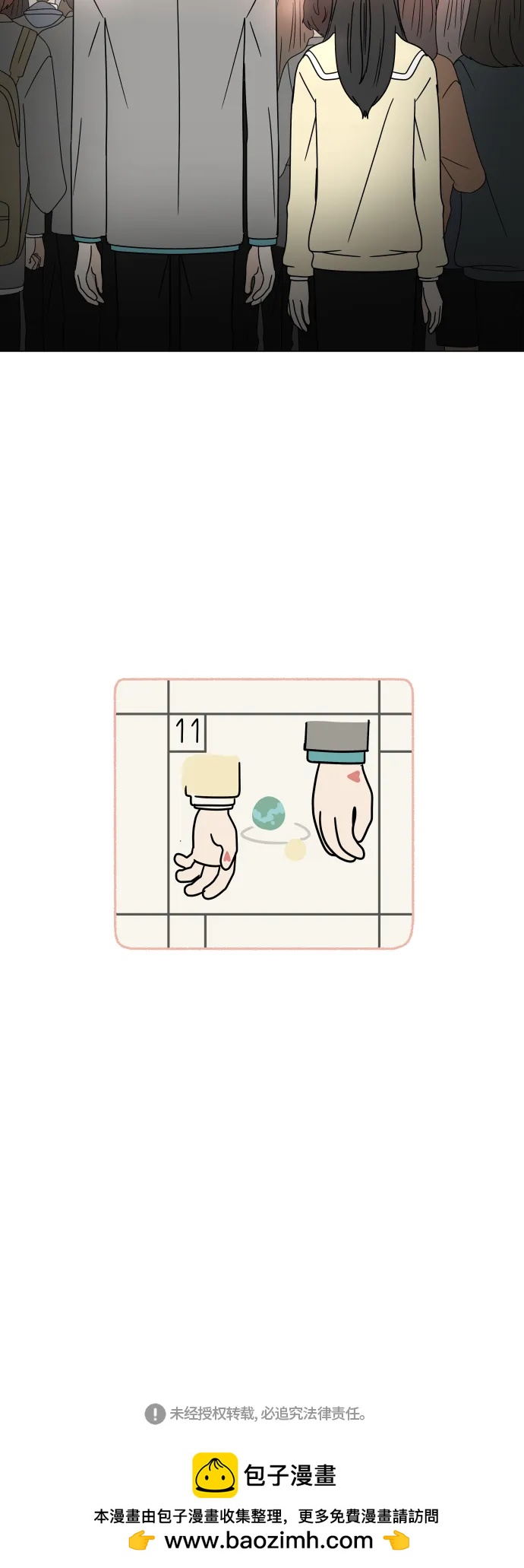 第 65 页