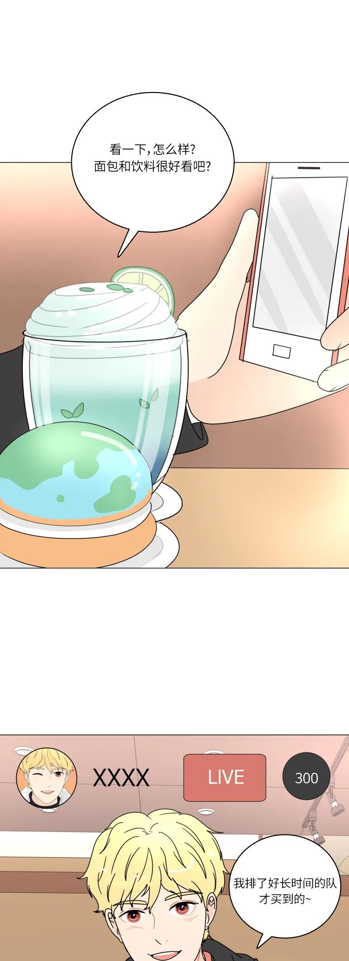 第 38 页