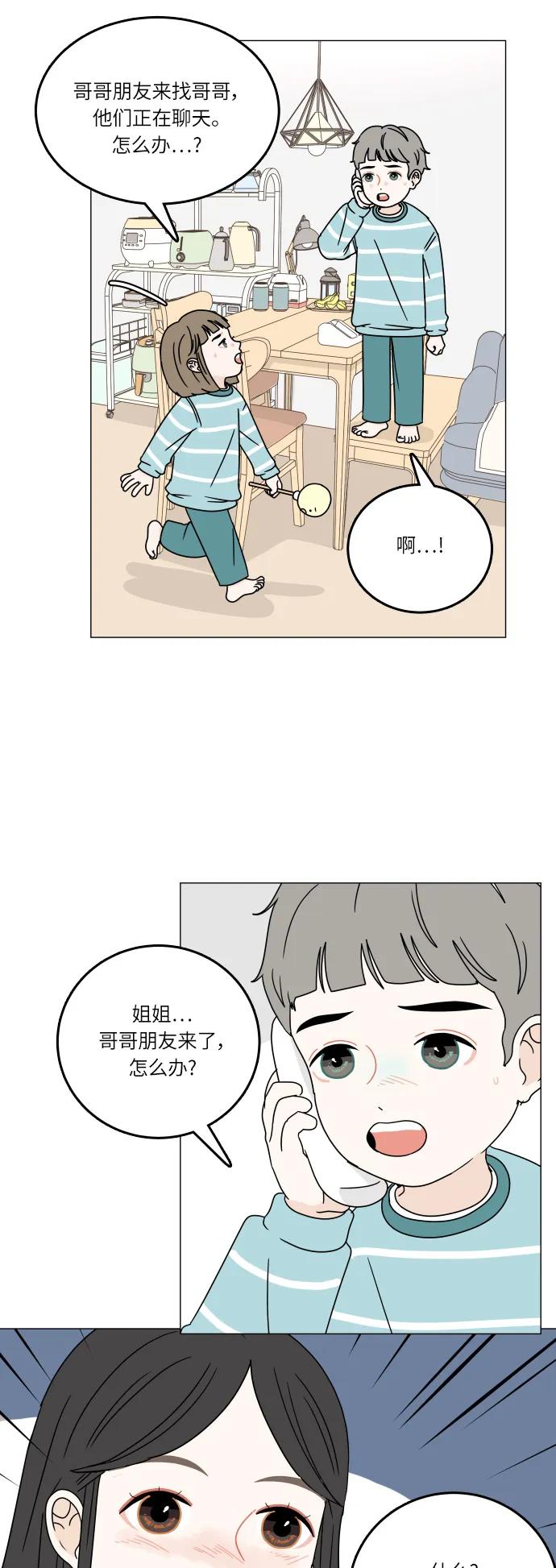 第 39 页