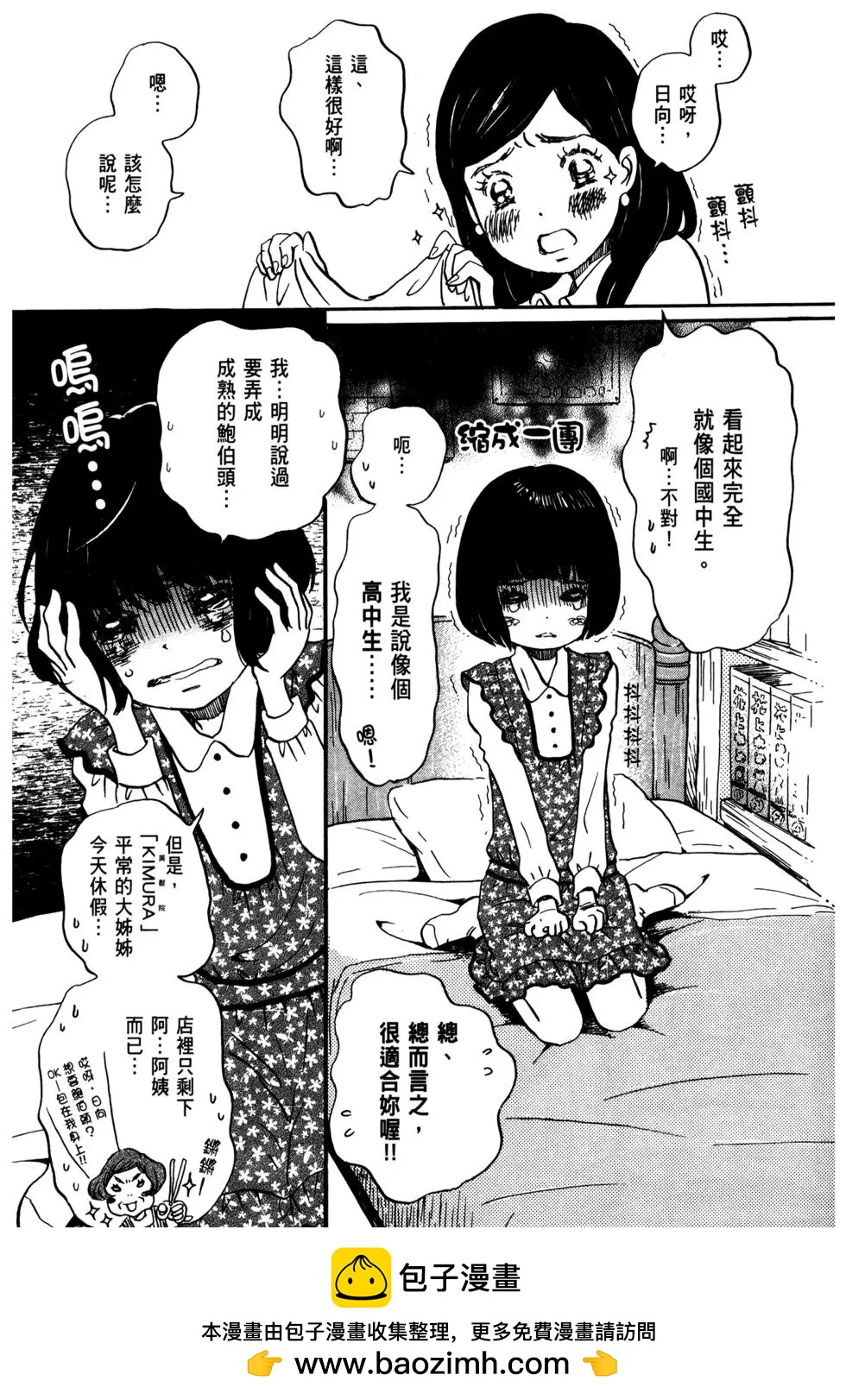 第 100 页