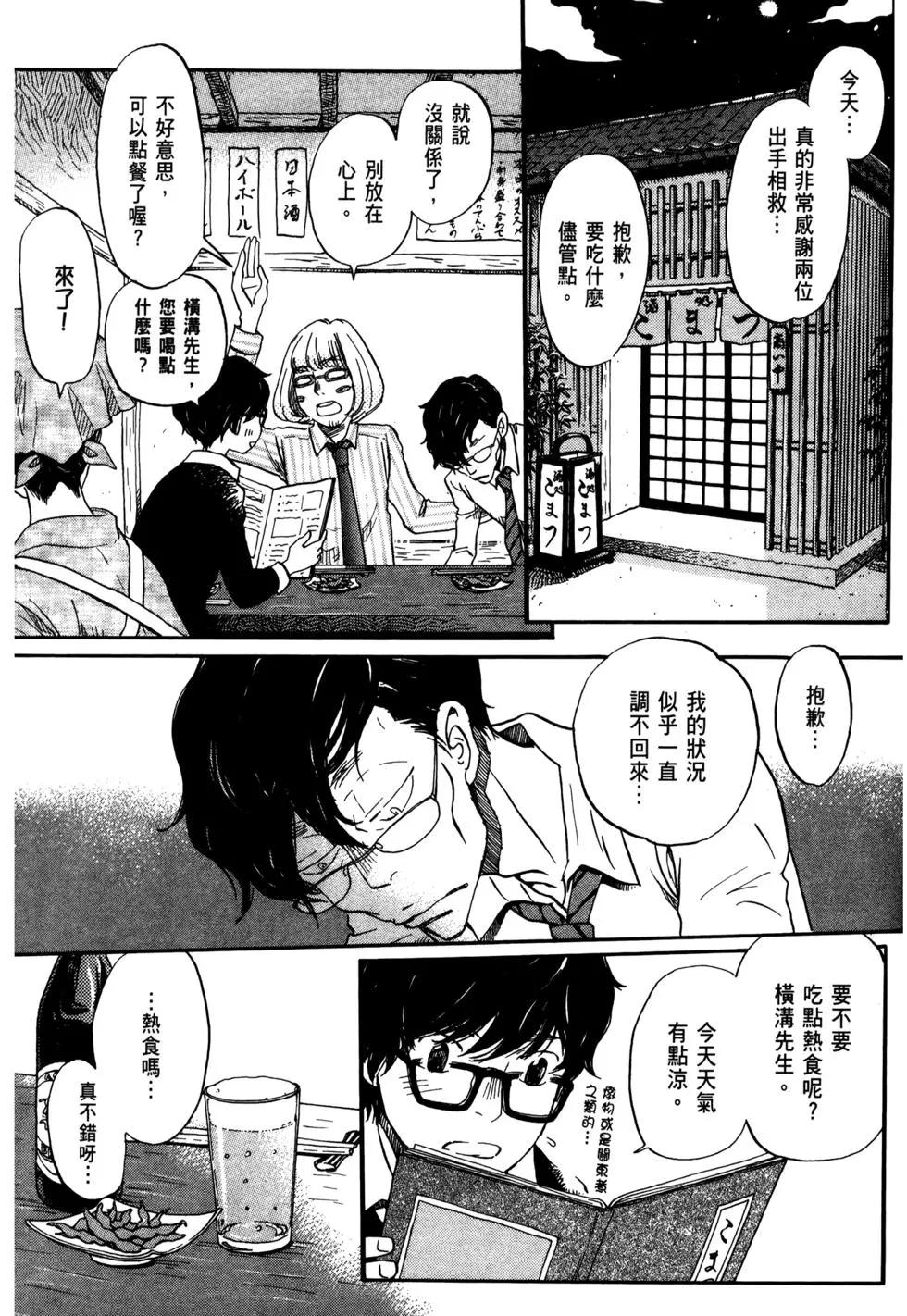 第 104 页
