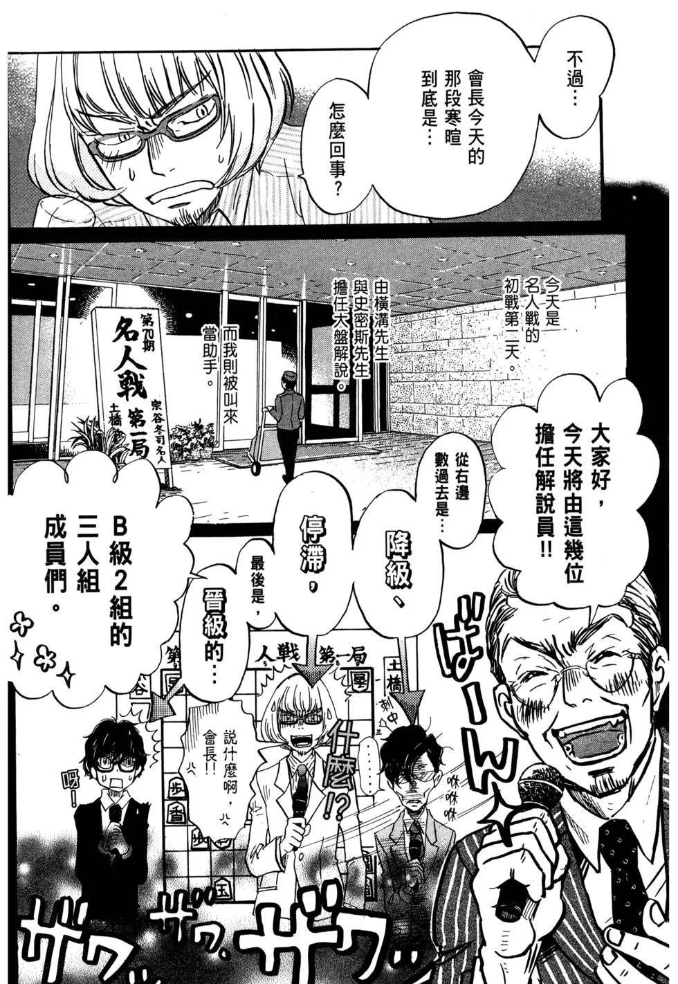 第 105 页