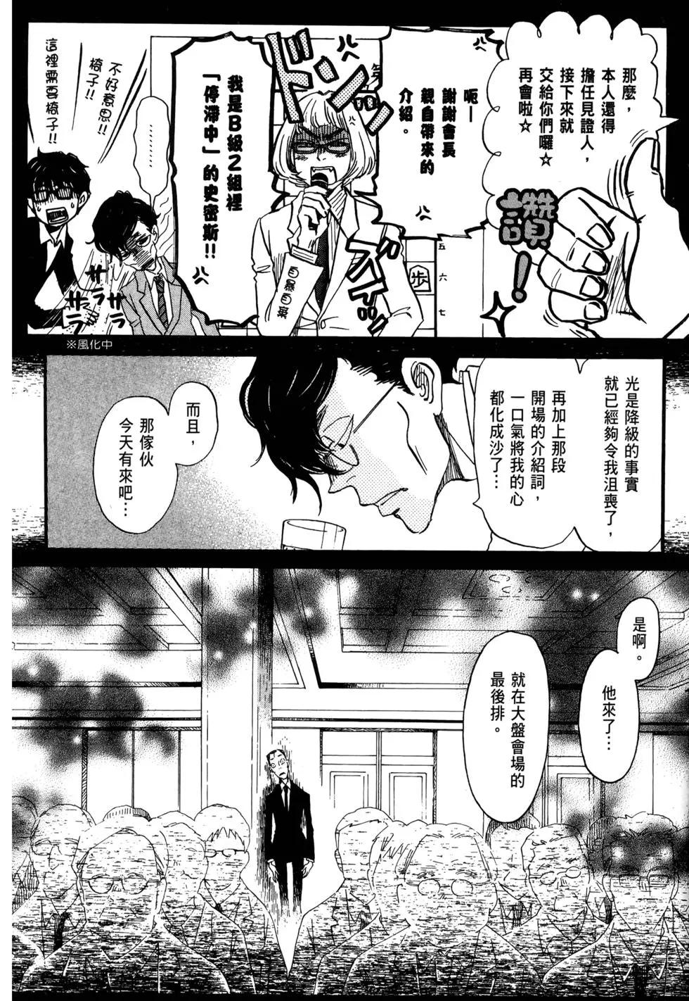第 106 页