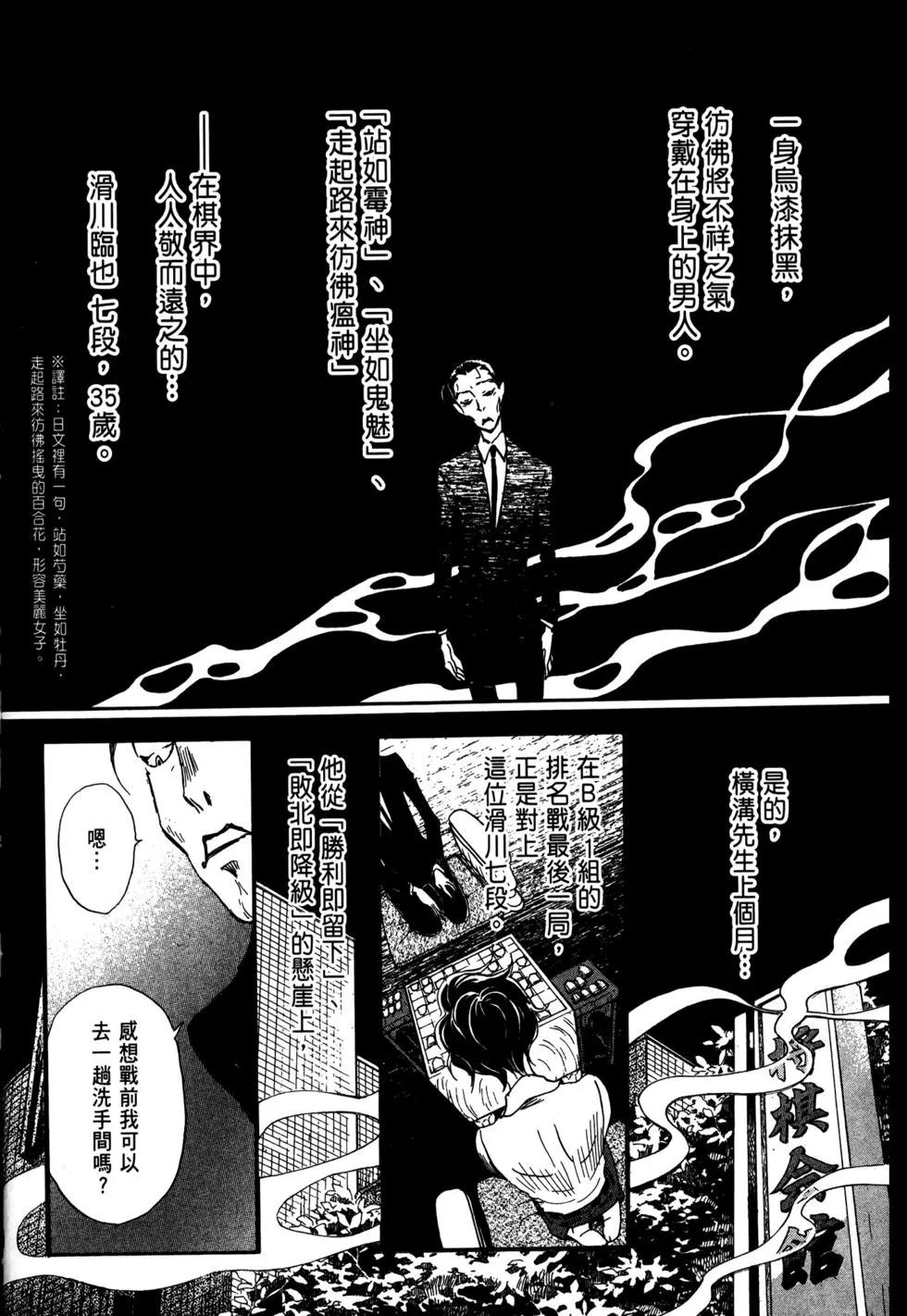 第 107 页