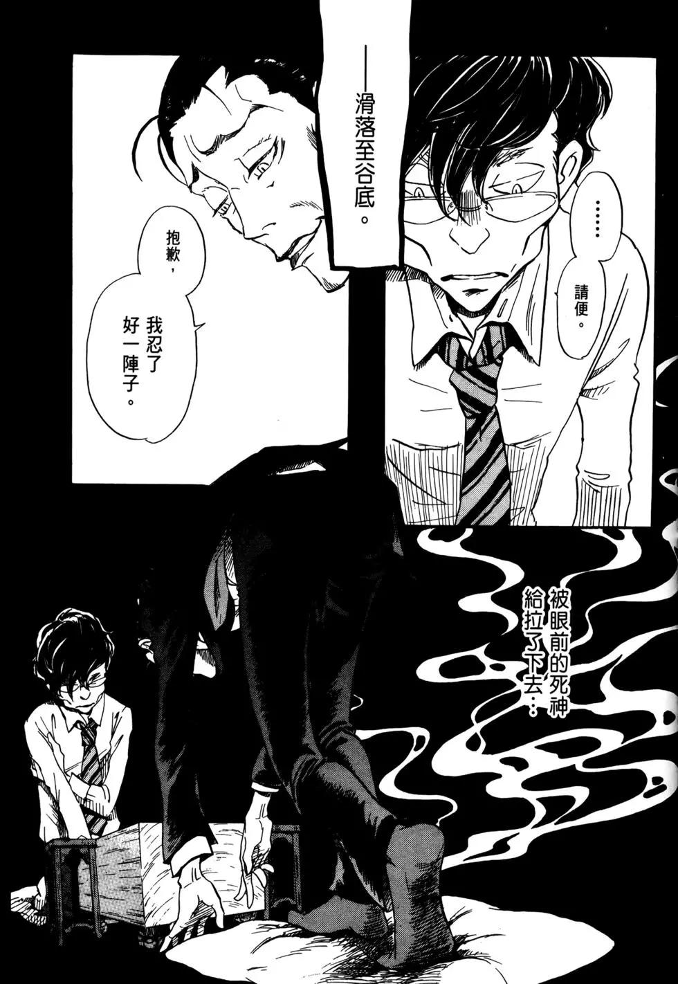 第 108 页