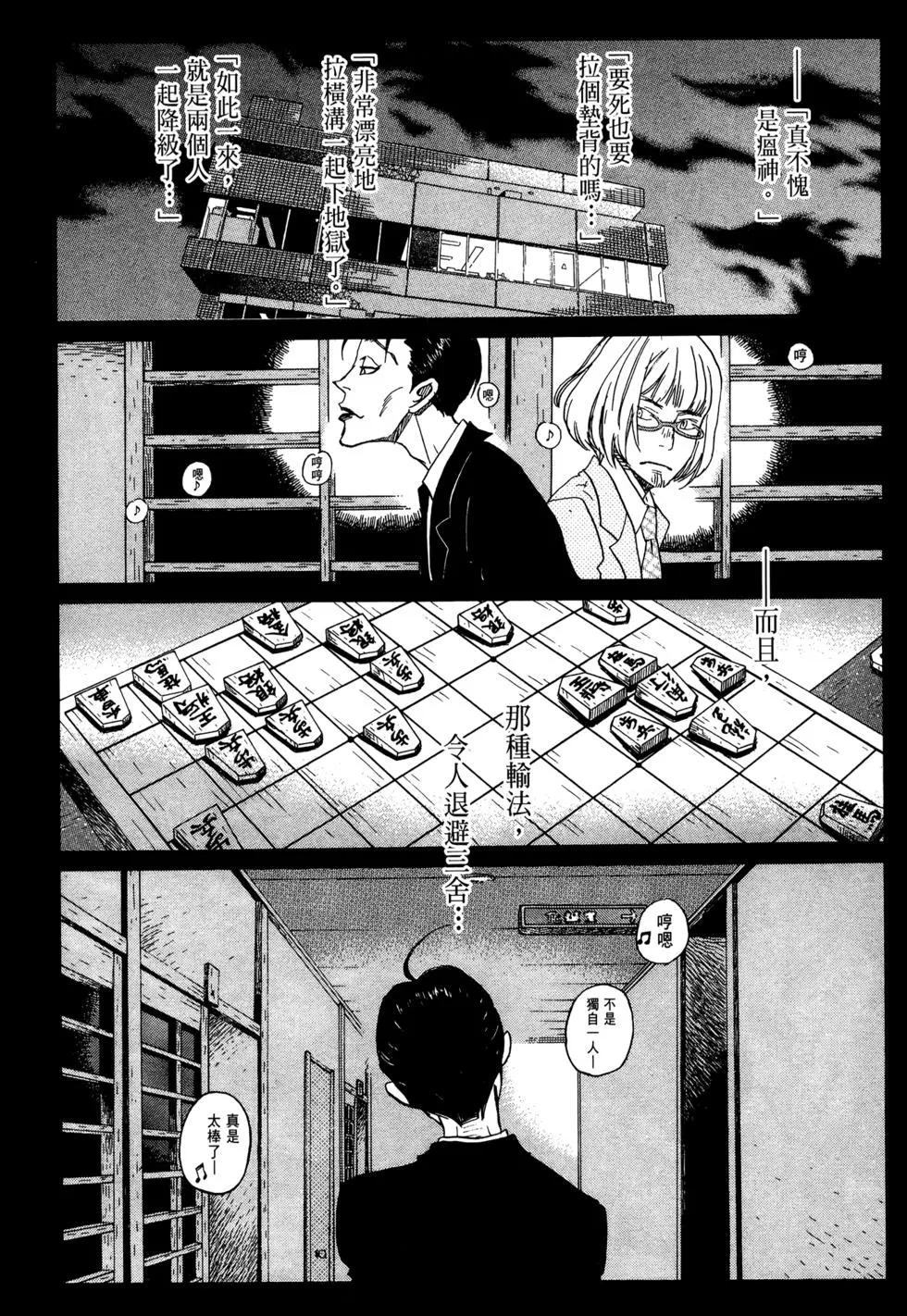 第 109 页