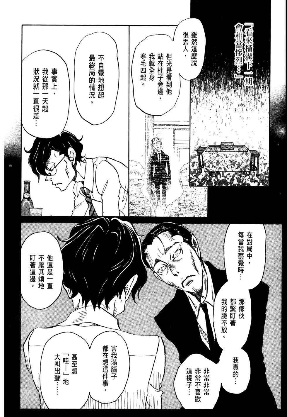 第 110 页