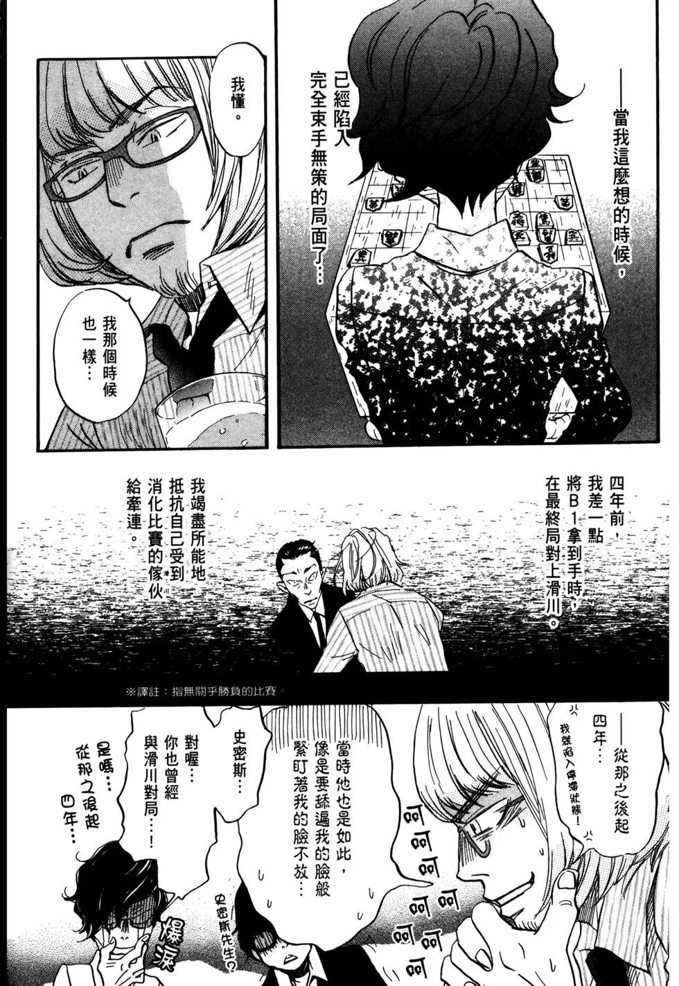 第 111 页