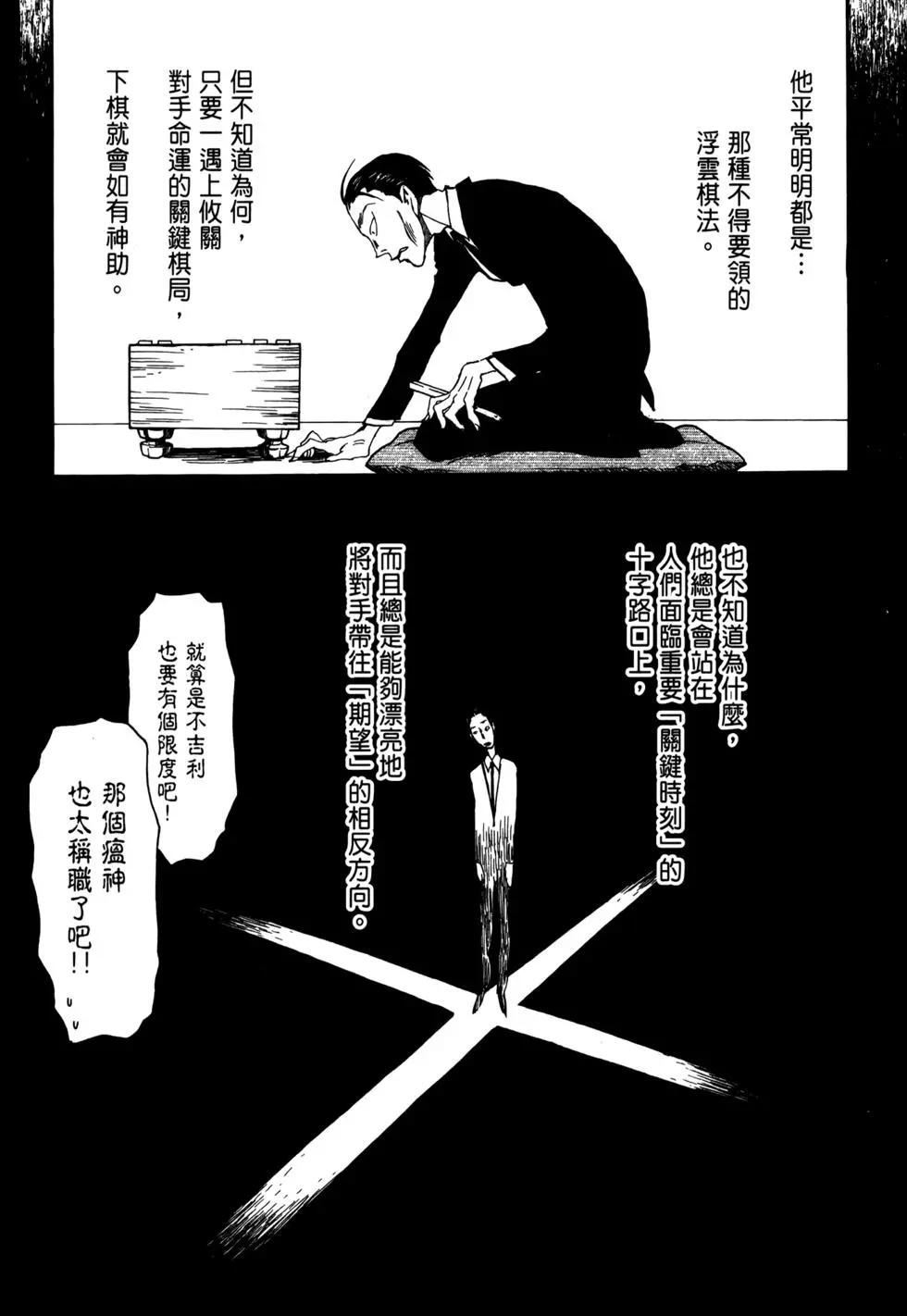 第 112 页