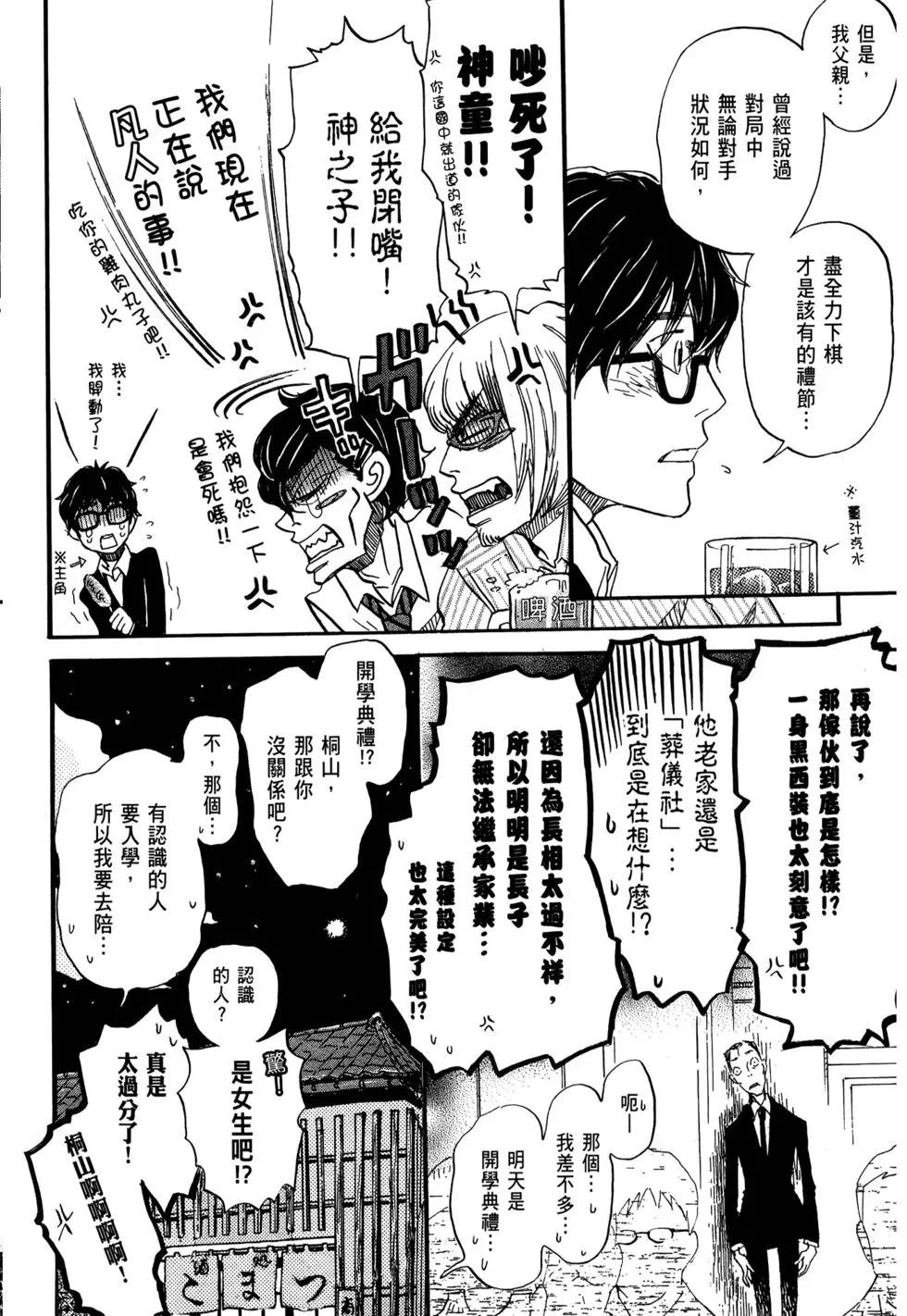 第 113 页
