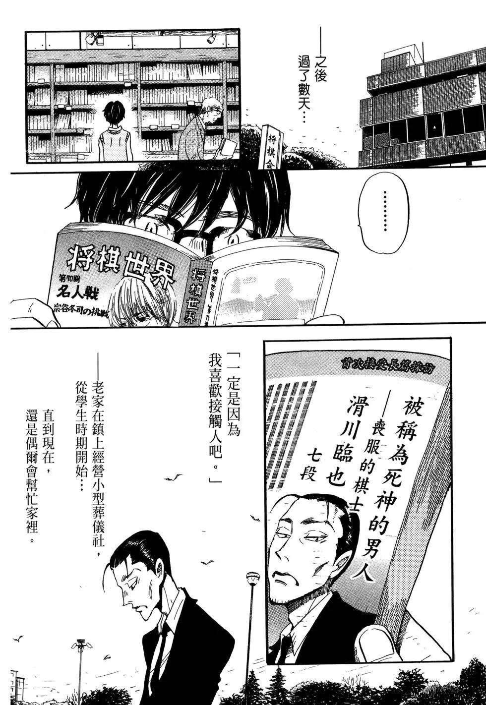 第 114 页