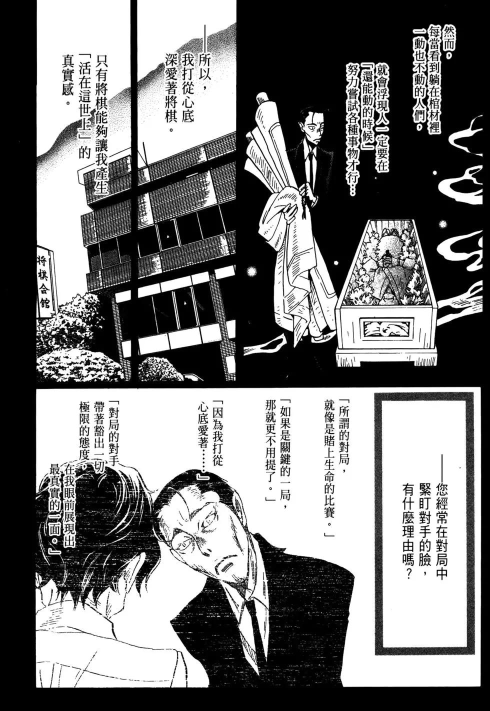 第 115 页