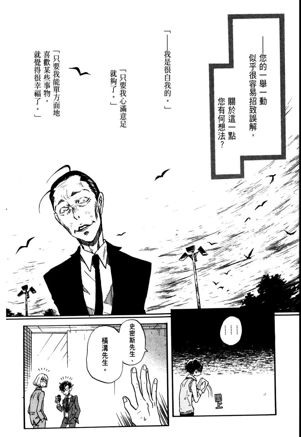 第 116 页