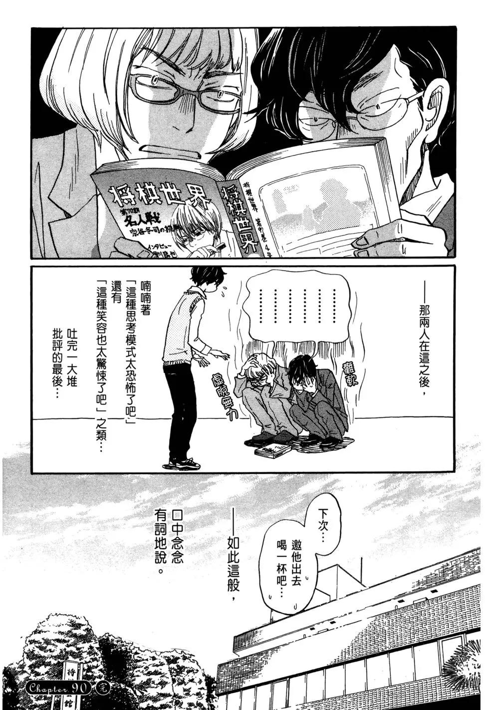 第 117 页