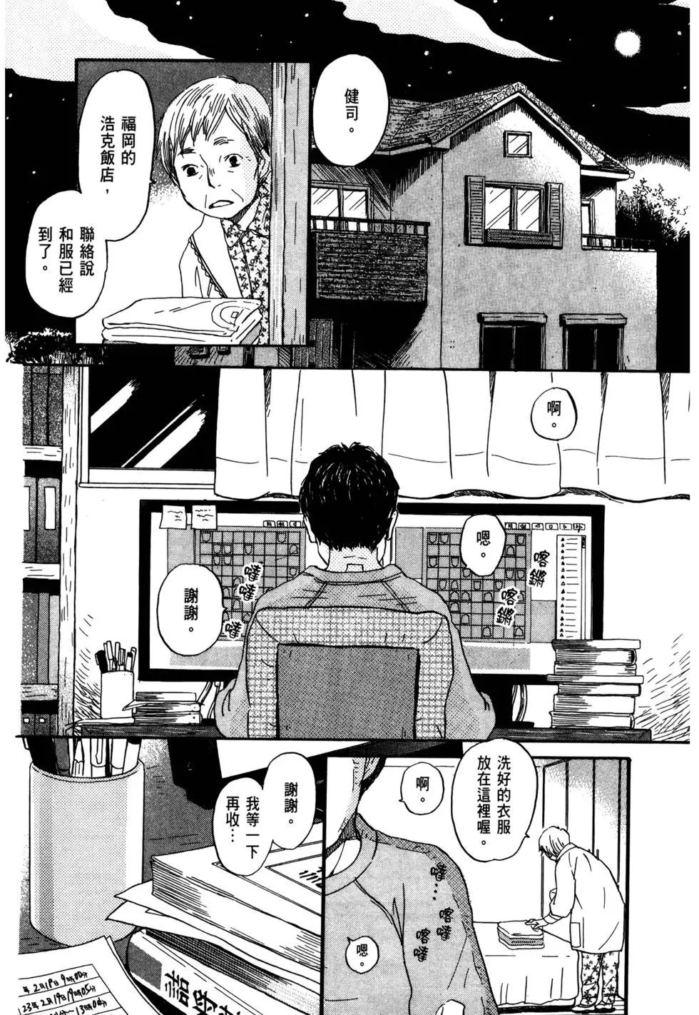 第 119 页