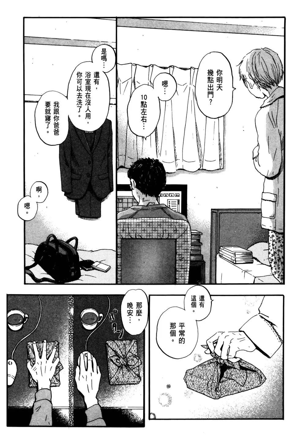 第 120 页