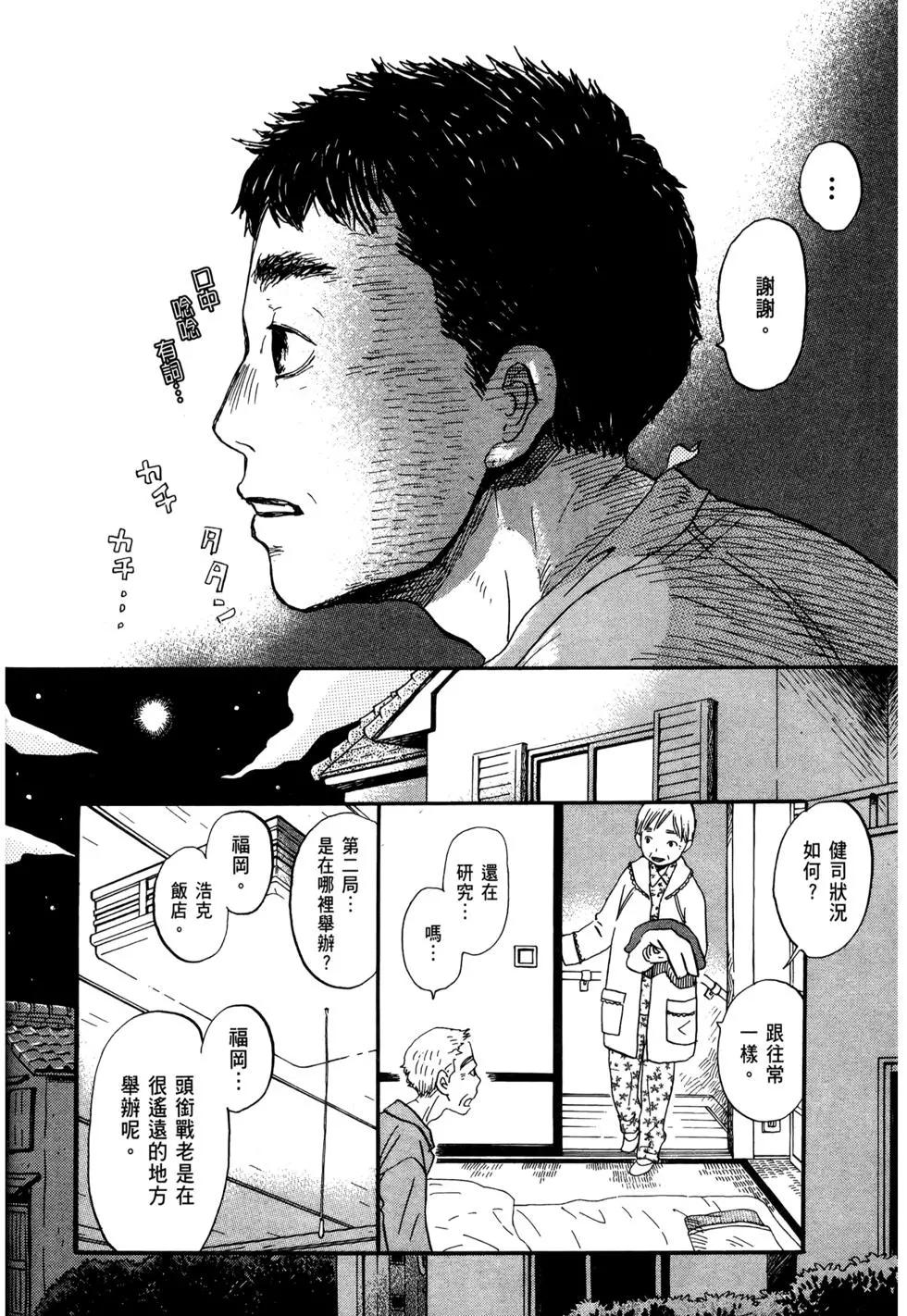 第 121 页