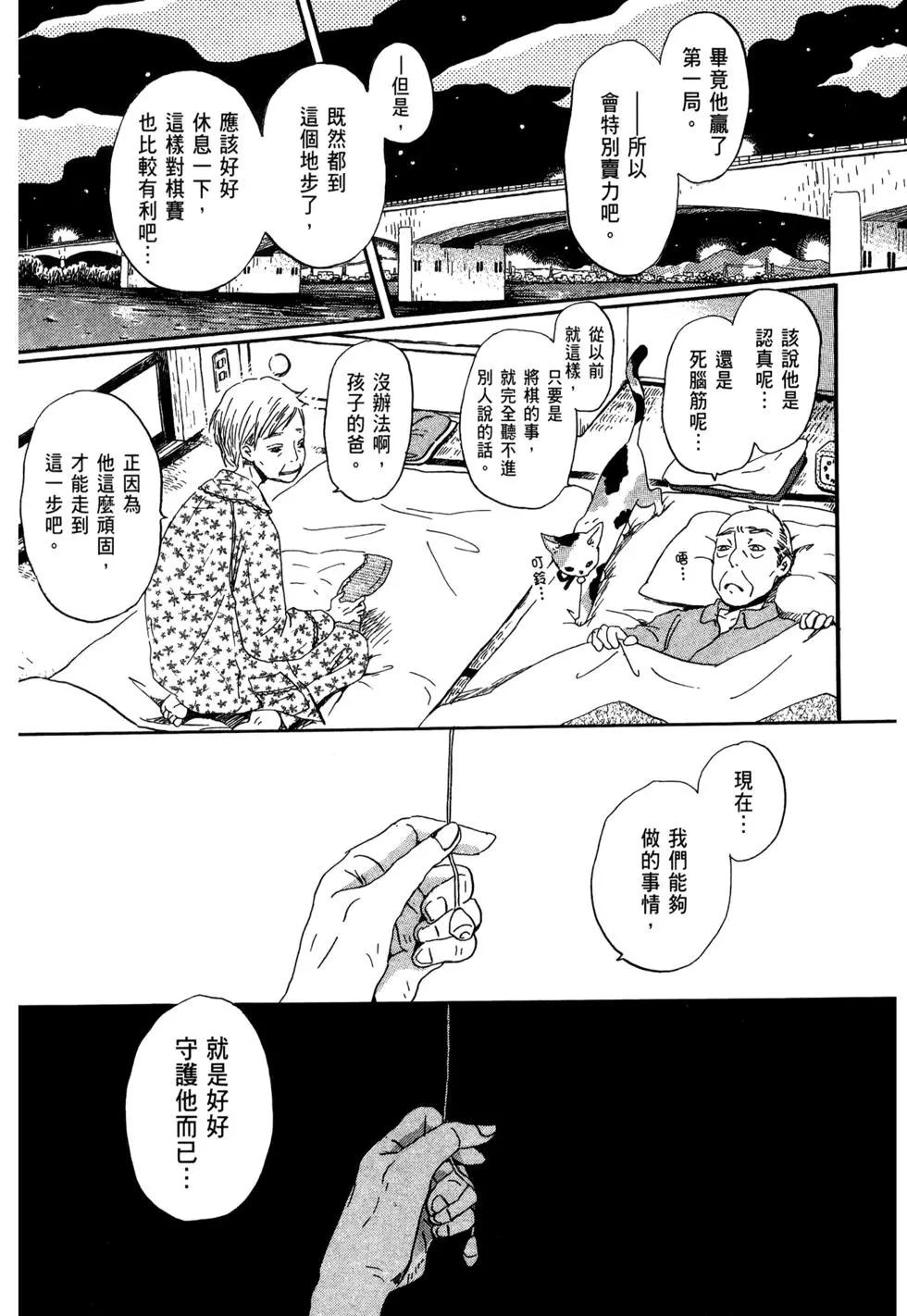 第 122 页