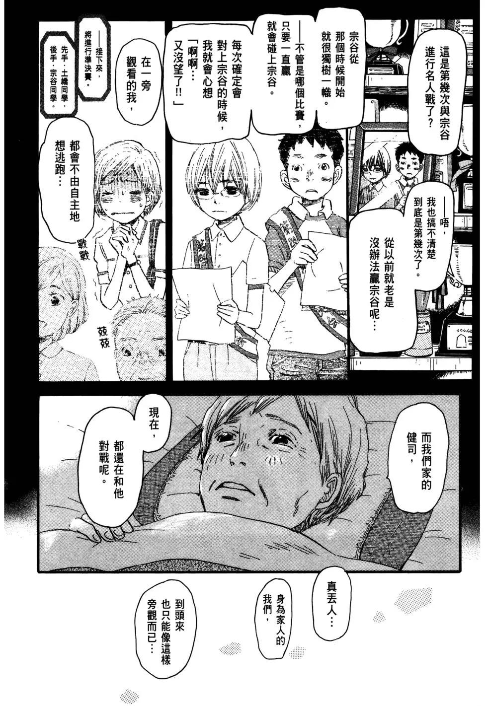第 123 页
