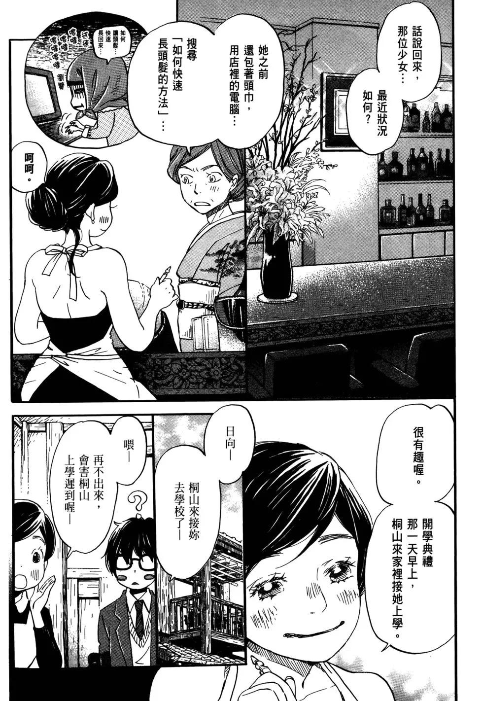 第 124 页