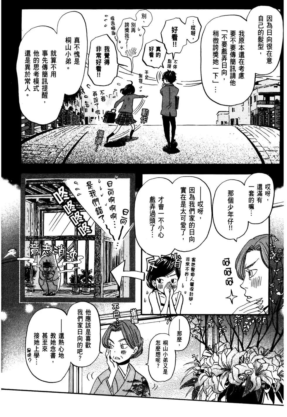第 127 页