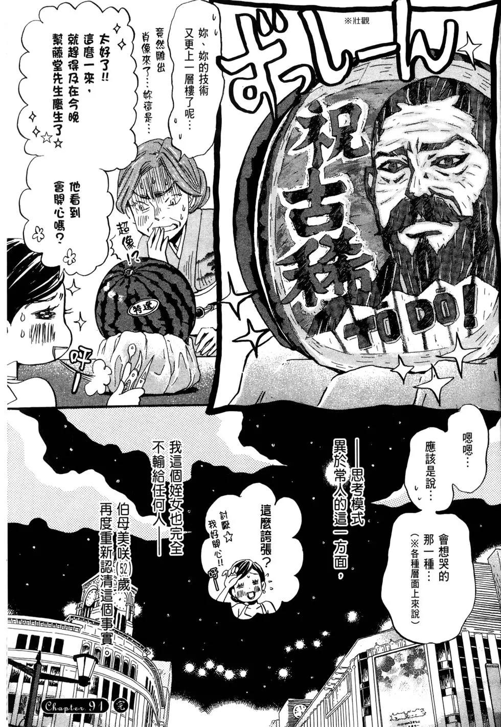第 130 页