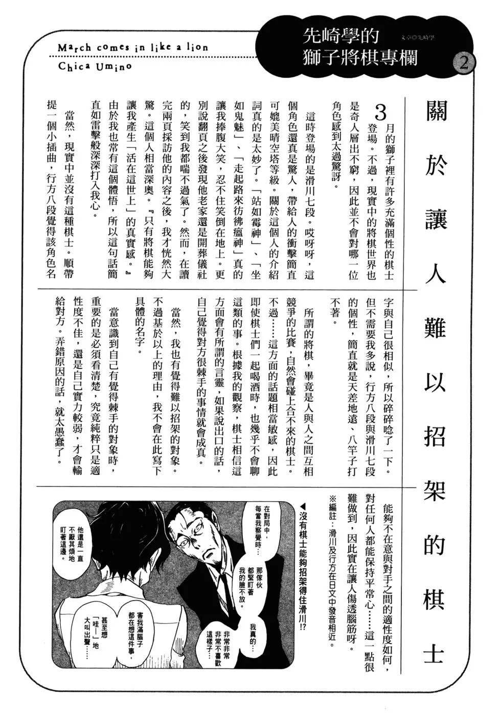第 131 页