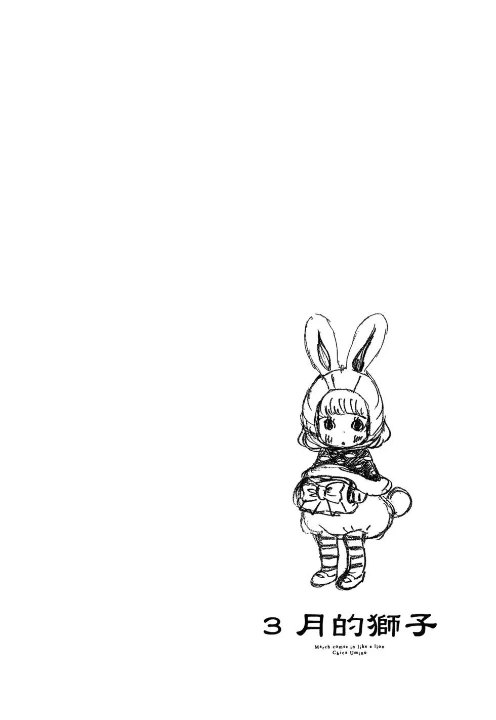 第 133 页