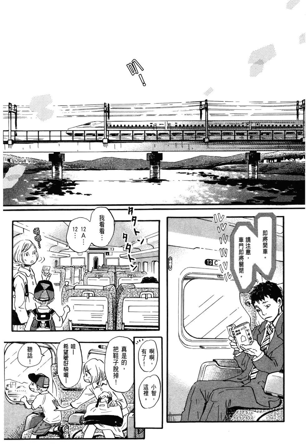 第 134 页