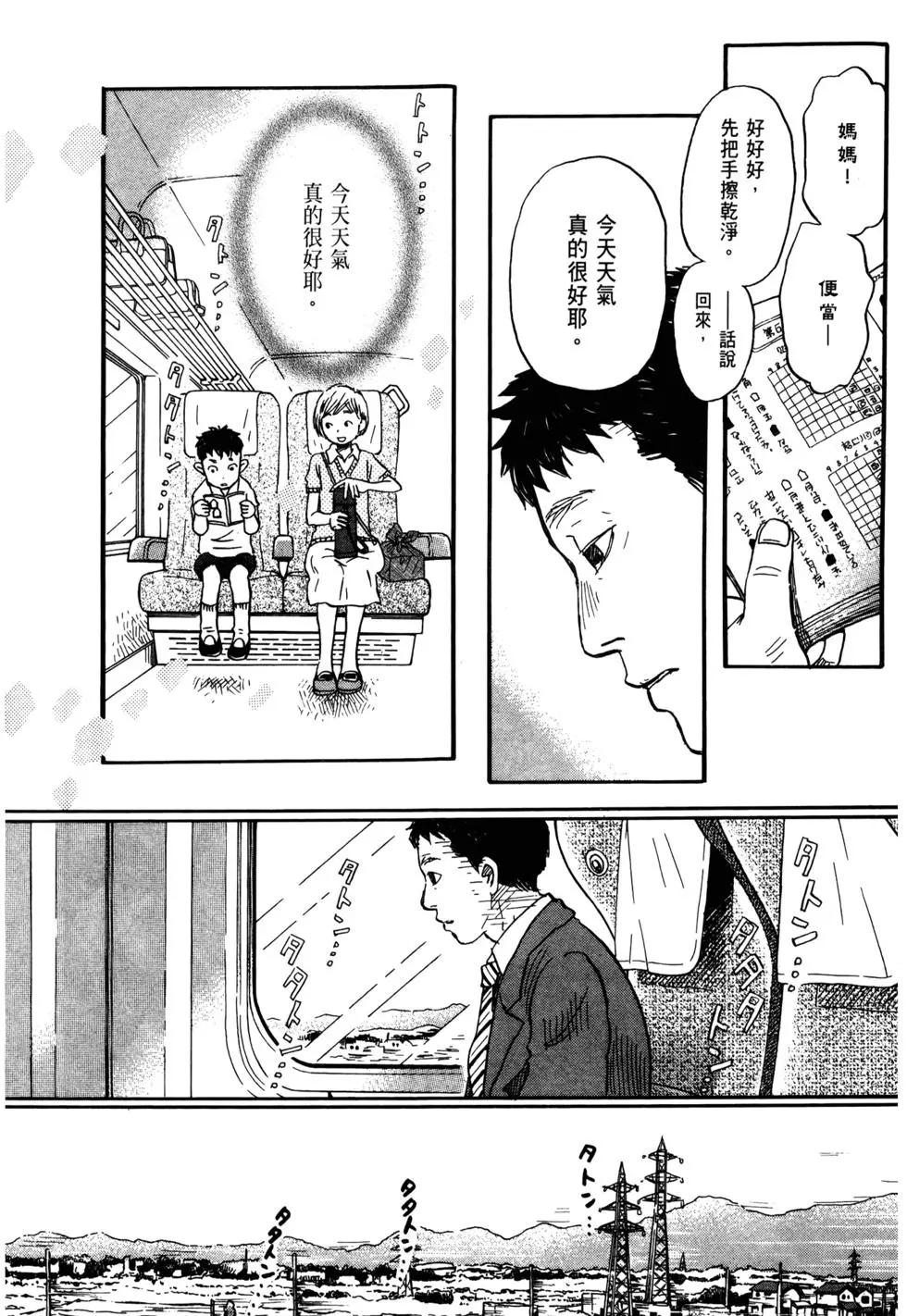 第 135 页