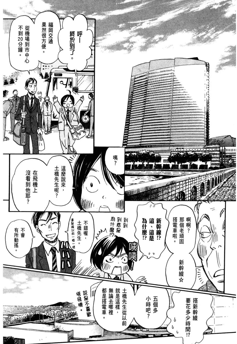第 136 页