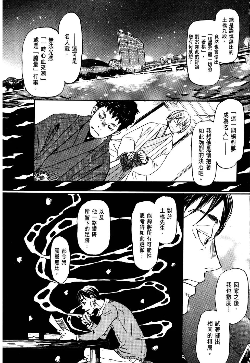 第 138 页