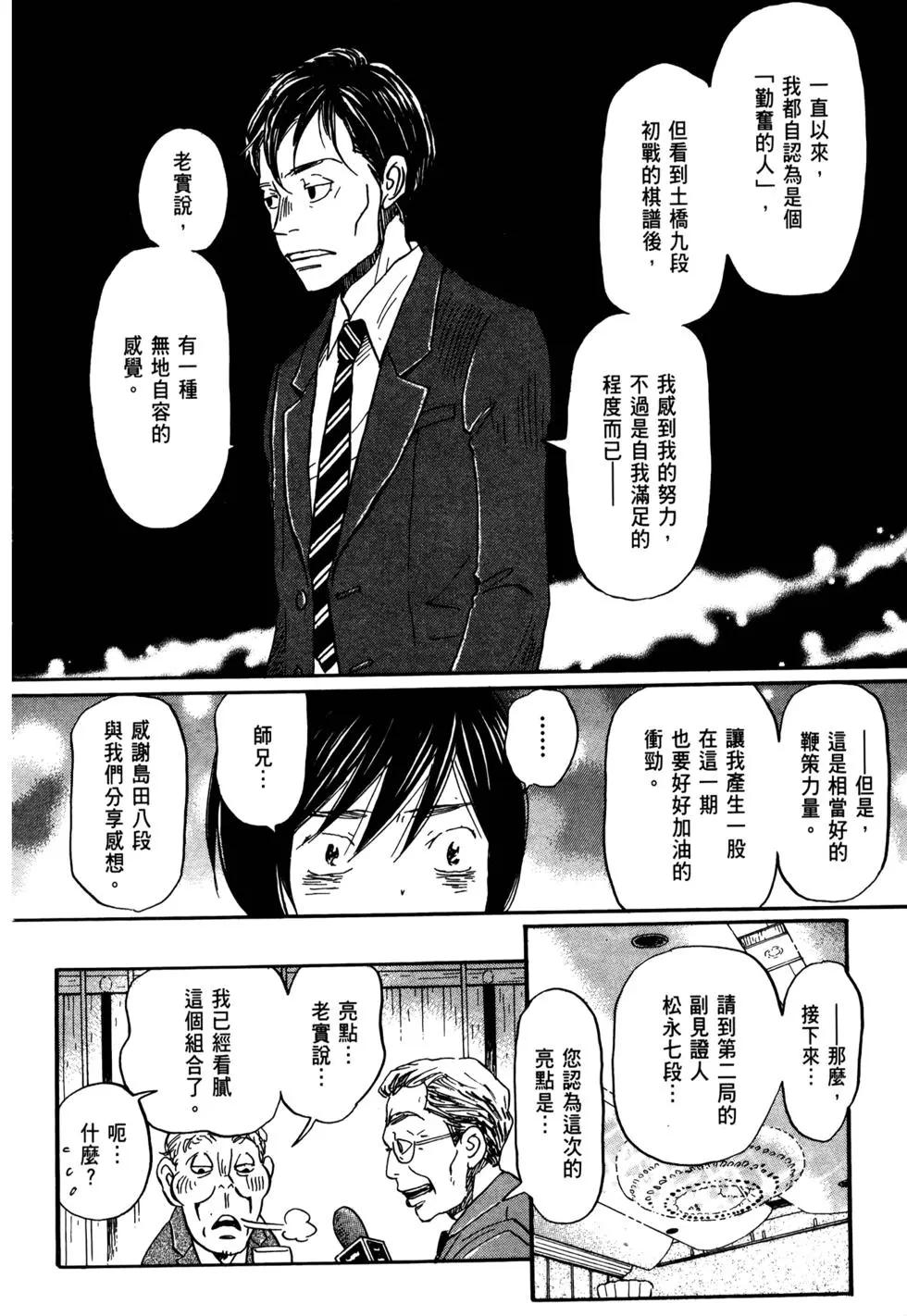 第 139 页