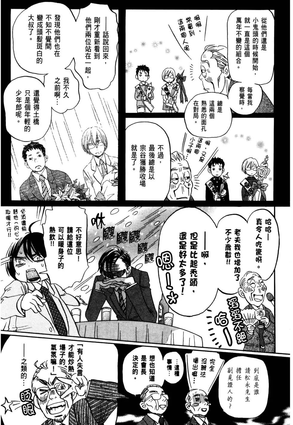 第 140 页