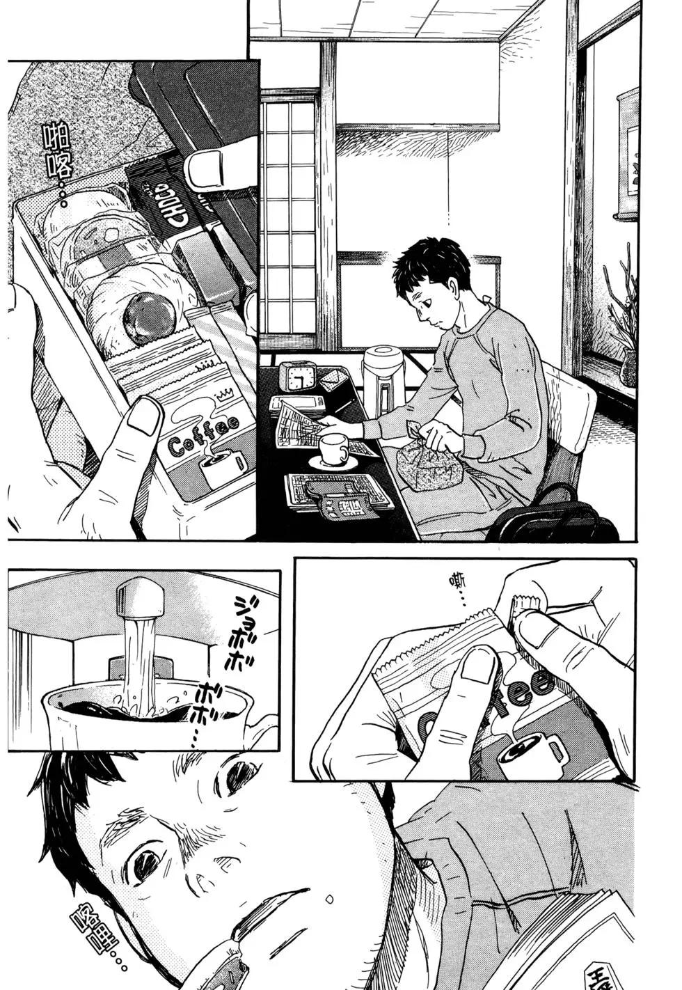 第 142 页