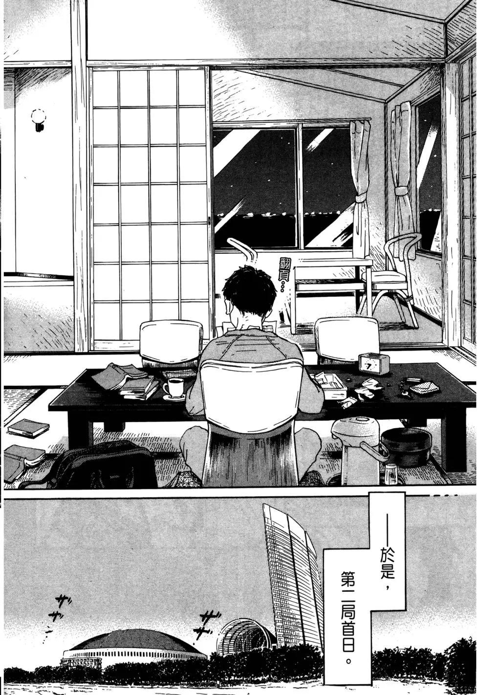 第 143 页