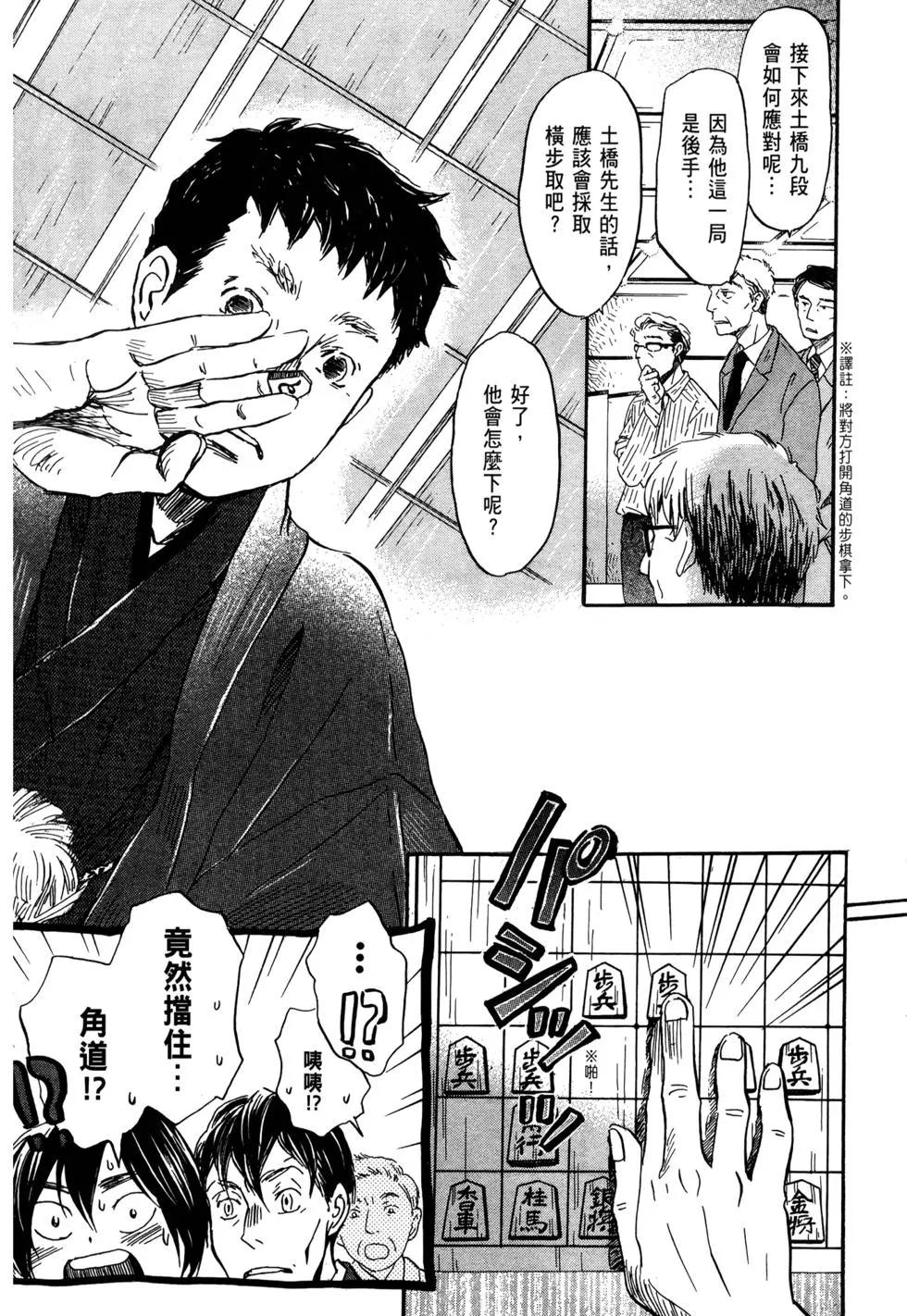 第 146 页