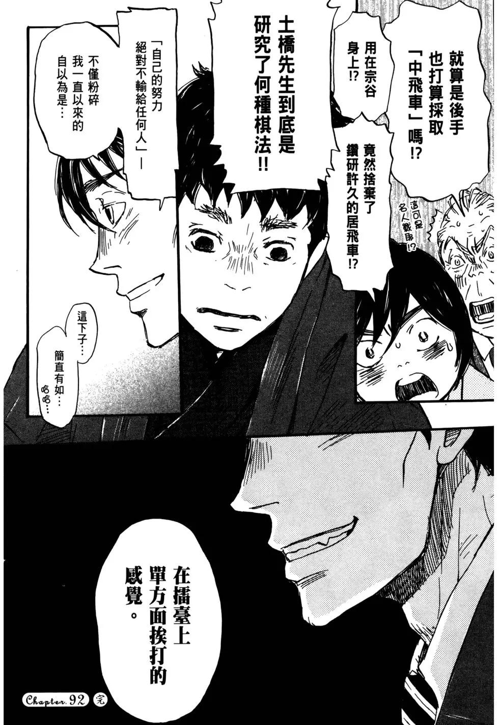 第 147 页
