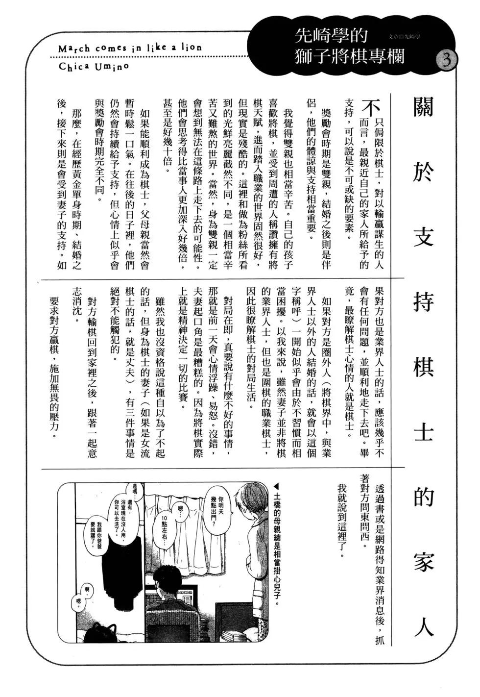第 148 页